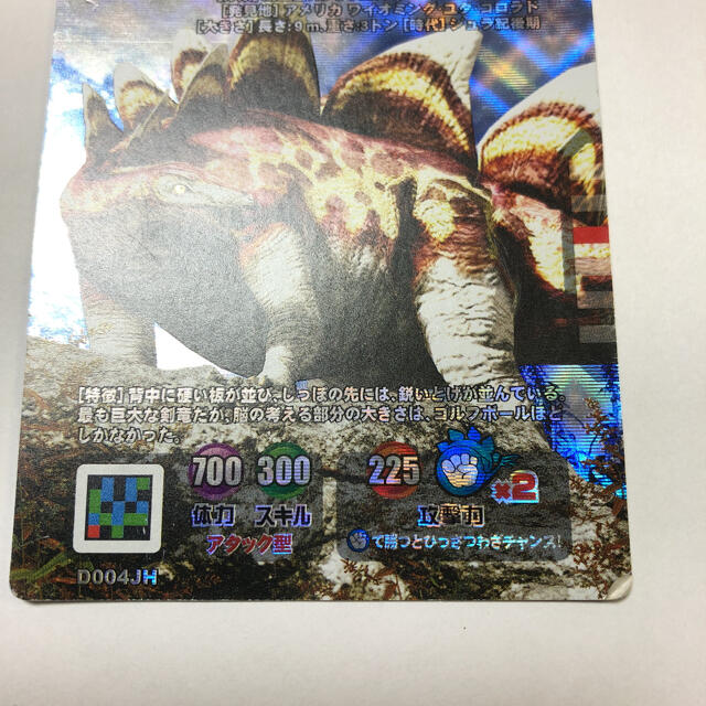 ダイノキングバトルカード 2枚セットの通販 by やまさん's shop ダイノキングバトルカード 2枚セットの通販 by やまさん's shop
