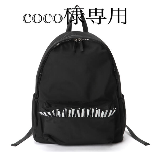 coco様専用ボーダーズアットバルコニー リュック メーカー公式