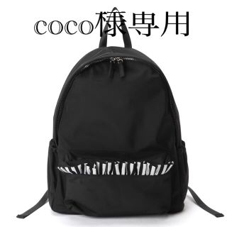 【coco様専用】ボーダーズアットバルコニー　リュック(リュック/バックパック)