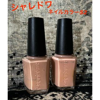 オーピーアイ(OPI)の【中古⭐︎2本セット⭐︎】シャレドワ　ネイルカラー 52(マニキュア)