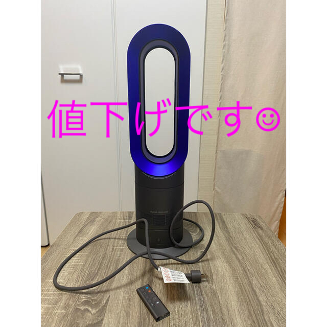 超値下げ☆Dyson pure cool ダイソン