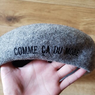 コムサデモード(COMME CA DU MODE)のグレーベレー帽(帽子)