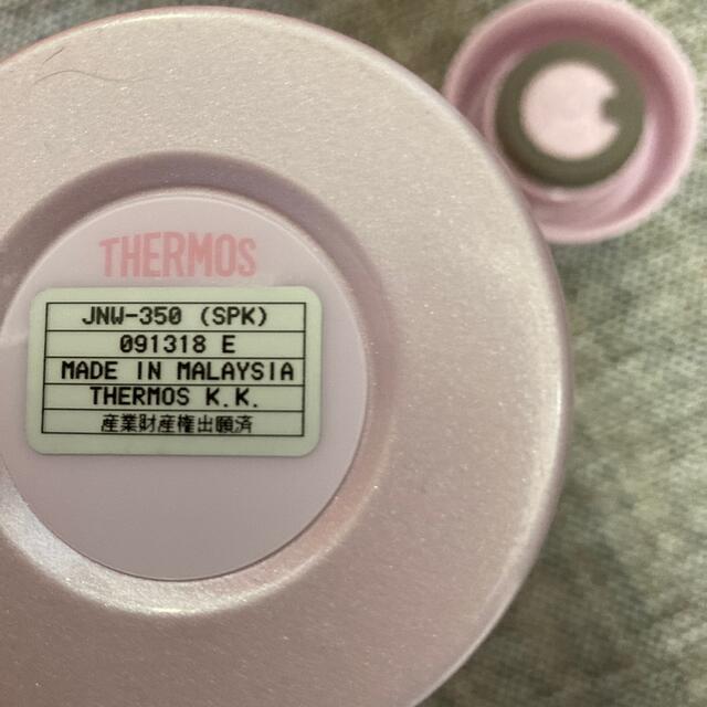 THERMOS(サーモス)のTHERMOS 350  水筒 キッズ/ベビー/マタニティの授乳/お食事用品(水筒)の商品写真