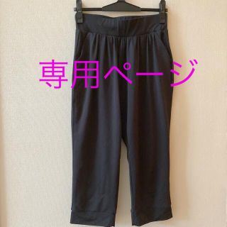 ジーユー(GU)のGU スポーツ　パンツ　Lサイズ(ヨガ)