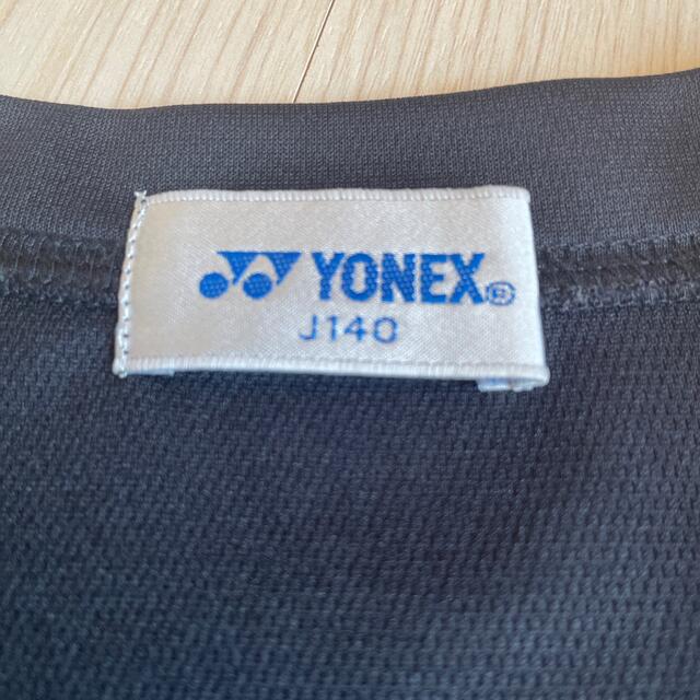 YONEX(ヨネックス)のジョージ様専用 スポーツ/アウトドアのスポーツ/アウトドア その他(バドミントン)の商品写真