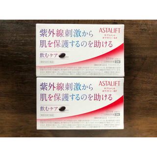 アスタリフト(ASTALIFT)の【新品】アスタリフト　ホワイトシールド12日分×2箱(その他)