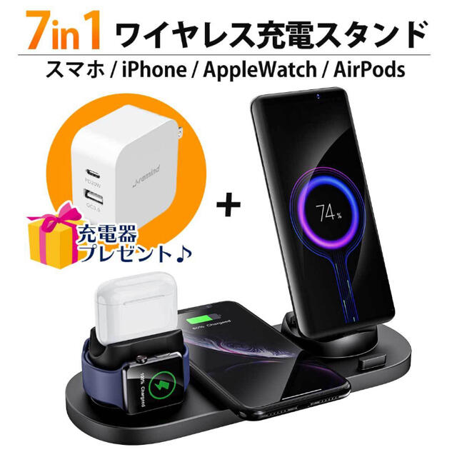 ワイヤレス　充電器　アップルウォッチ   スマホ　iPhone 対応