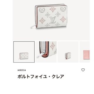 ルイヴィトン(LOUIS VUITTON)のM80554  ポルトフォイユ・クレア 新作(財布)