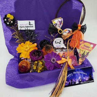 ハーバリウム花材☆ハロウィン(各種パーツ)