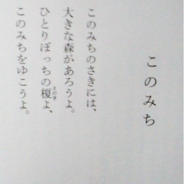 新品 未使用 詩集 金子みすゞ 歌集 句集 金子みすず 児童書 小学生 本 子供の通販 By Ntoe S Shop ラクマ