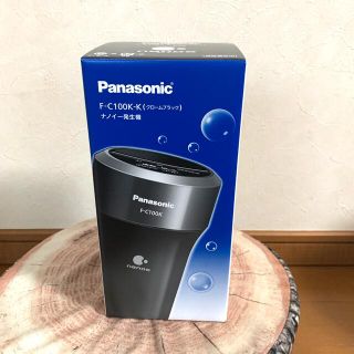 パナソニック(Panasonic)のPanasonic パナソニック　ナノイー発生機　F-C100K nanoe(空気清浄器)