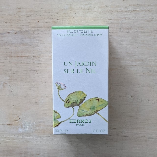 HERMES ナイルの庭 50ml 未開封