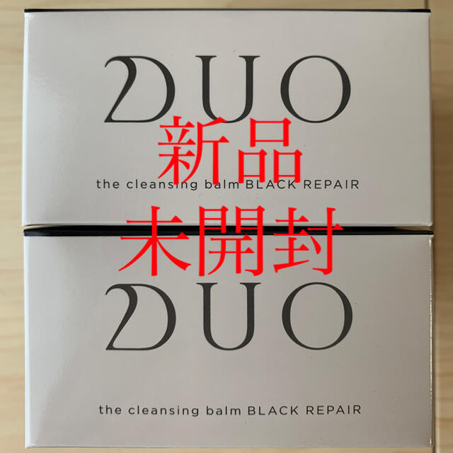 【新品未開封】 DUO クレンジングバーム ブラックリペア 90g×2個 コスメ/美容のスキンケア/基礎化粧品(クレンジング/メイク落とし)の商品写真