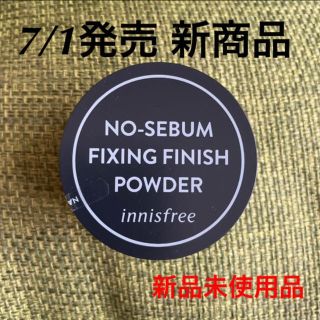 イニスフリー(Innisfree)のイニスフリー　ノーセバム　フィニッシングパウダー　10g(フェイスパウダー)