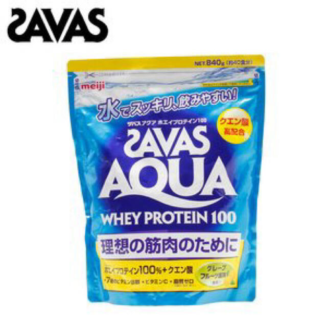 SAVAS(ザバス)の送料無料 SAVAS ザバス プロテイン グレープフルーツ 食品/飲料/酒の健康食品(プロテイン)の商品写真