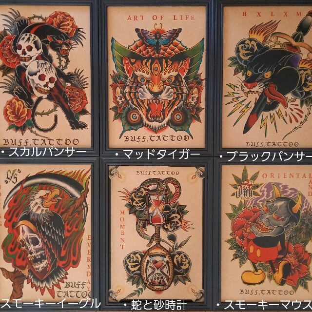 RADIALL(ラディアル)の「ベントオーバーガール」A4サイズ　入墨　TATTOOフラッシュ　スーベニア メンズのジャケット/アウター(レザージャケット)の商品写真