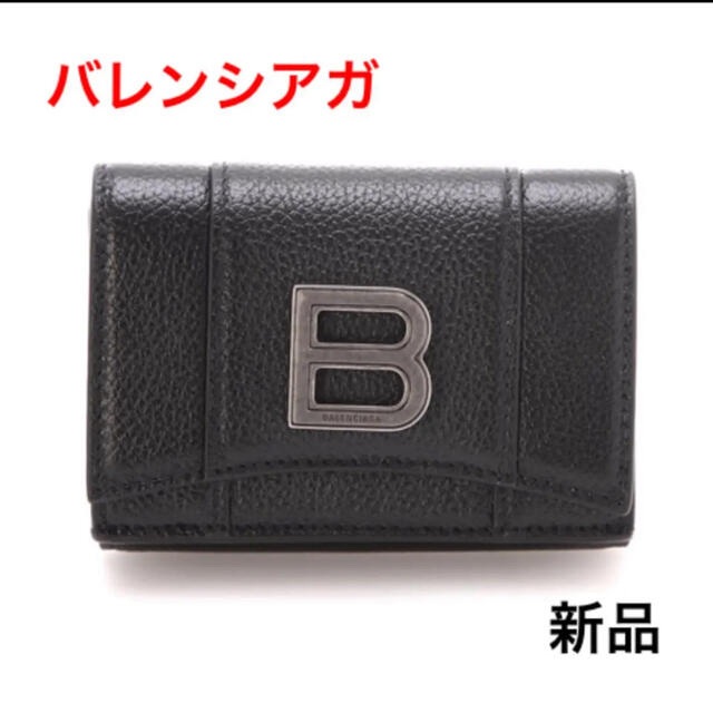 Balenciaga(バレンシアガ)の新品　バレンシアガ　3つ折り財布　600212 レディースのファッション小物(財布)の商品写真