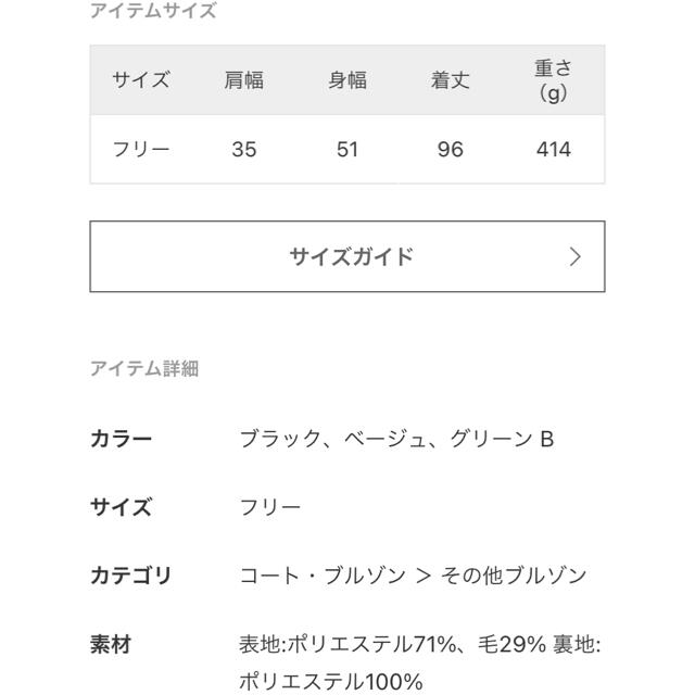 JOURNAL STANDARD(ジャーナルスタンダード)のJOURNAR STANDARD／TWビエラロングベスト レディースのトップス(ベスト/ジレ)の商品写真