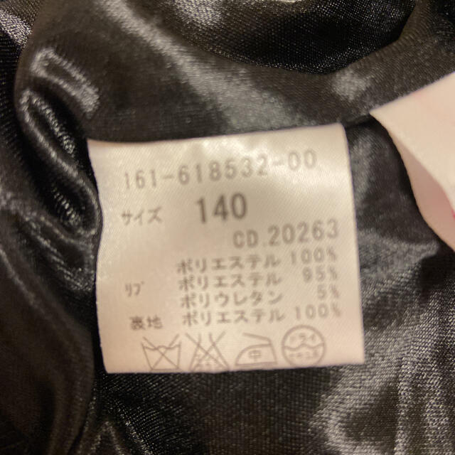 INGNI First(イングファースト)の☆値下げしました☆イングファースト ブルゾン 140 キッズ/ベビー/マタニティのキッズ服女の子用(90cm~)(ジャケット/上着)の商品写真