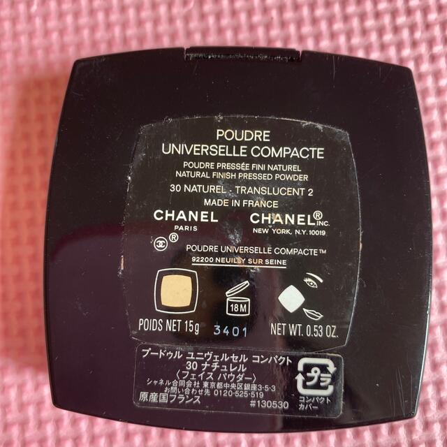 CHANEL(シャネル)のシャネル　ファンデーション コスメ/美容のベースメイク/化粧品(ファンデーション)の商品写真