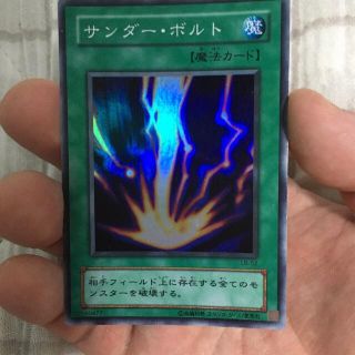 サンダーボルト ウルトラ(シングルカード)