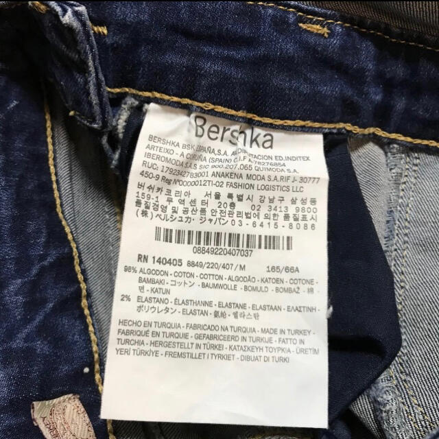 Bershka(ベルシュカ)のBershka ベルシュカ　デニム  サロペット　つなぎ　パンツ　ズボン レディースのパンツ(サロペット/オーバーオール)の商品写真