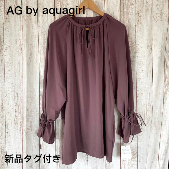 AG by aquagirl(エージーバイアクアガール)のAG by aquagirl＊チュニックブラウス レディースのトップス(チュニック)の商品写真