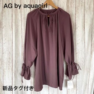 エージーバイアクアガール(AG by aquagirl)のAG by aquagirl＊チュニックブラウス(チュニック)