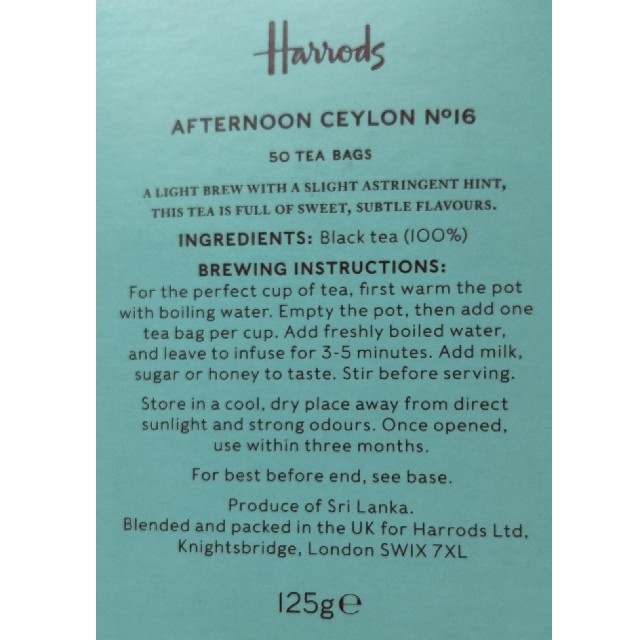 Harrods(ハロッズ)の■訳あり■Harrods紅茶 ティパック49杯分 食品/飲料/酒の飲料(茶)の商品写真