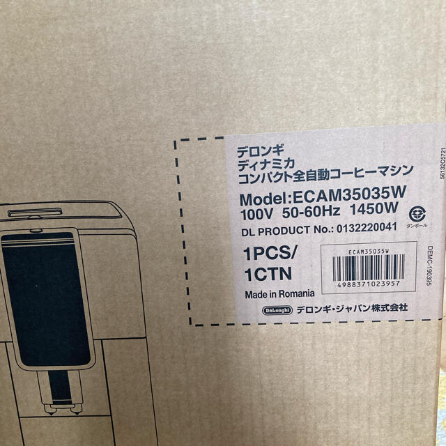 DeLonghi(デロンギ)の【新品未開封】デロンギ　Delonghi ディナミカ　ECAM35035W] スマホ/家電/カメラの調理家電(エスプレッソマシン)の商品写真