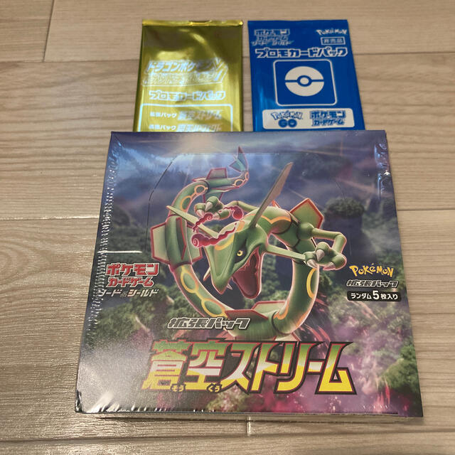 ポケモン ソード&シールド 拡張パック 蒼空ストリーム BOX+プロモ