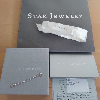 STAR JEWELRY☆アジャスターチェーン❤️美品✨