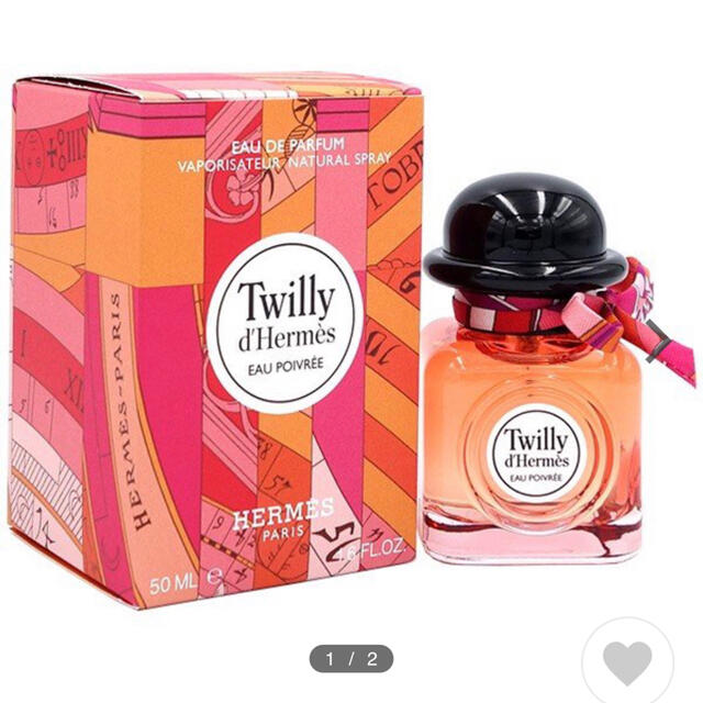 Twilly d　Hermes　ツイリードゥ　エルメス　香水　50ml