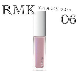 アールエムケー(RMK)の【中古】RMK ネイルポリッシュ　06 エレガントモーヴ(マニキュア)