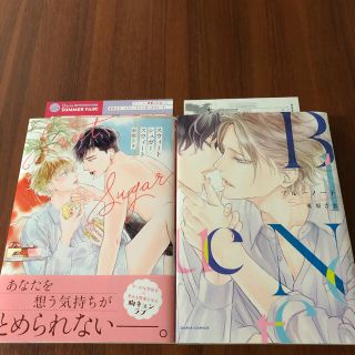 三森さんのやらしいおくち3 Rasu先生 Bl漫画 Blコミックの通販 ラクマ 三森さんのやらしいおくち3 Rasu先生 Bl漫画 Blコミックの通販 ラクマ