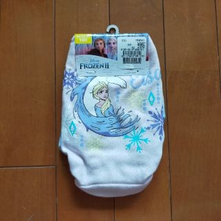 アナトユキノジョオウ(アナと雪の女王)のアナと雪の女王2　女児ショーツ2枚組　サイズ100  新品(下着)