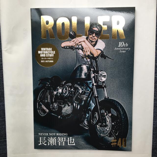 Harley Davidson(ハーレーダビッドソン)のROLLER MAGAZINE ローラーマガジン VOL.40 長瀬智也　 エンタメ/ホビーの雑誌(車/バイク)の商品写真