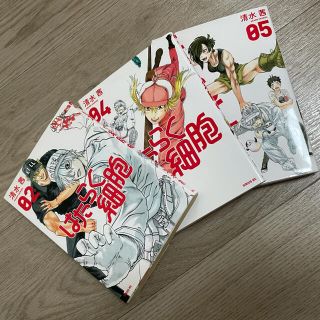 はたらく細胞　2.4.5巻(少年漫画)