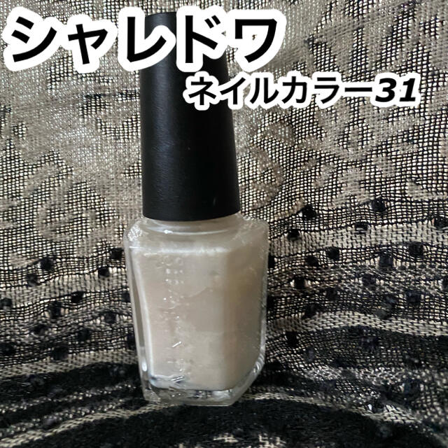 OPI(オーピーアイ)の【中古】シャレドワ　ネイルカラー 31 コスメ/美容のネイル(マニキュア)の商品写真