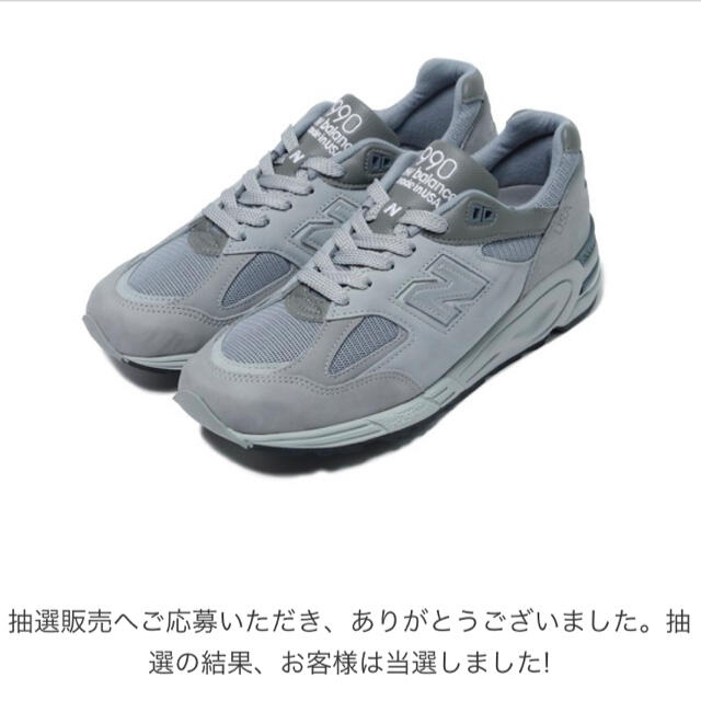 靴/シューズWTAPS x New Balance 990v2