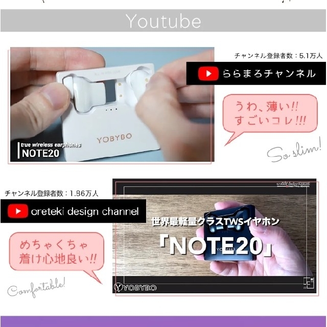 新品未開封 フルワイヤレスイヤホン YOBYBO NOTE20 3