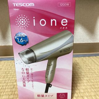 テスコム(TESCOM)のテスコム　ヘアードライヤー ione( イオネ)ゴールド TID451-N(ドライヤー)