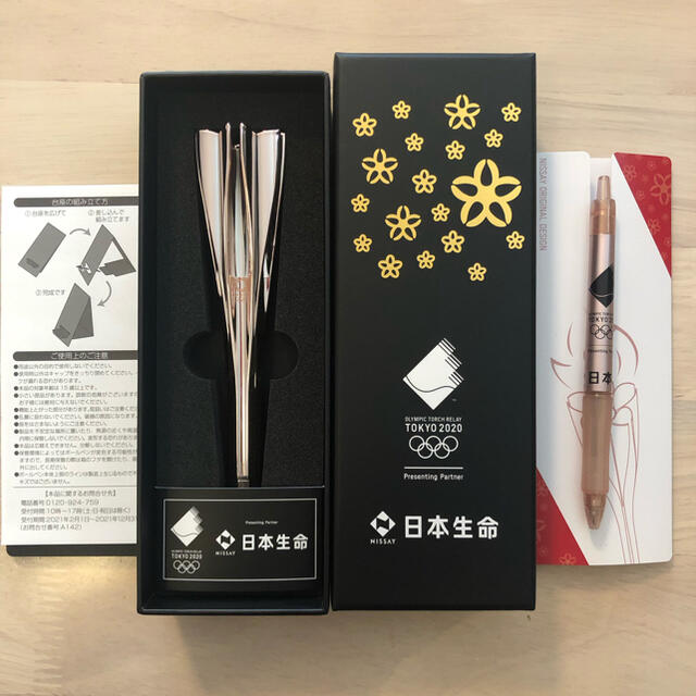 日本生命の非売品の聖火のボールペン ペン/マーカー