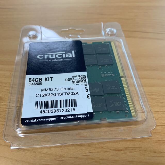 【新品・未開封】Crucial CT2K32G4SFD832A 32GB×2枚組PC/タブレット