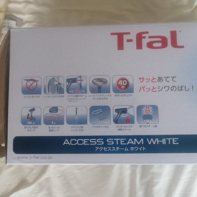 T-fal(ティファール)のT-Fal 衣類スチーマー ACCESS STEAM WHITE スマホ/家電/カメラの生活家電(アイロン)の商品写真