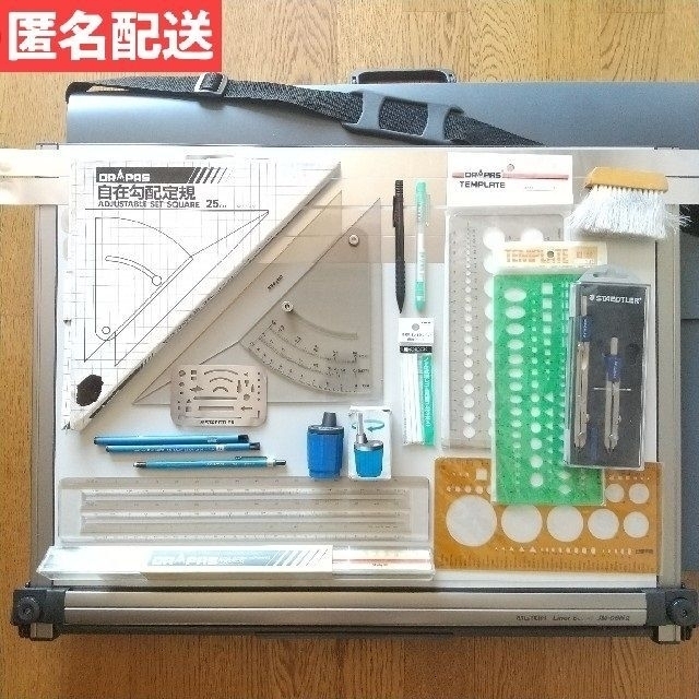 平行定規 LINER BOARD MUTOH 製図道具一式