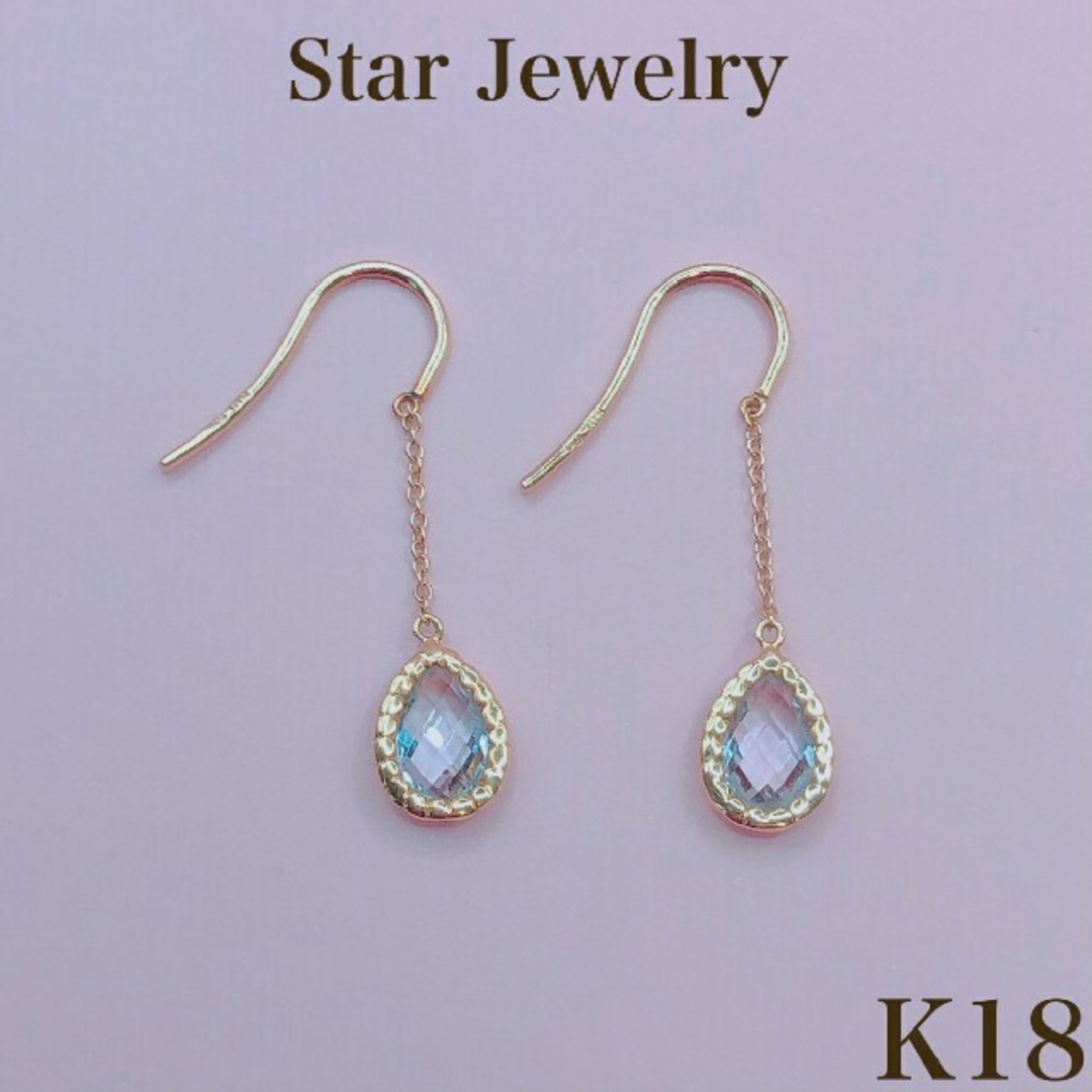 star jewelry K18 ピアス 18金