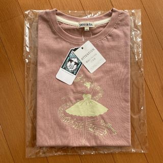 シューラルー(SHOO・LA・RUE)の新品　シューラルー　バレエイラスト　Tシャツ　130センチ(Tシャツ/カットソー)