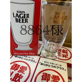 キリン(キリン)のキリンラガー　ビールグラス18個セット(グラス/カップ)