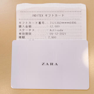 ヒート ZARA ギフトカード(バウチャーカード) - ショッピング